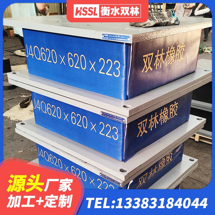 翠屏区建筑民用减震支座 翠屏区LNR1500支座多少钱 翠屏区建筑带铅芯橡胶隔震支座 翠屏区建筑竖向隔震支座源头工厂 - 第1张