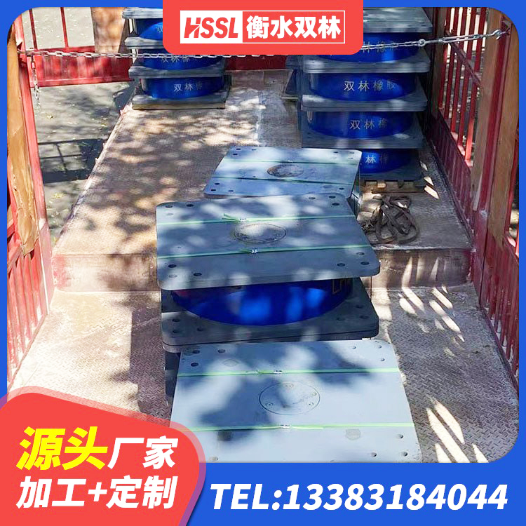 翠屏区建筑民用减震支座 翠屏区LNR1500支座多少钱 翠屏区建筑带铅芯橡胶隔震支座 翠屏区建筑竖向隔震支座源头工厂 - 第3张